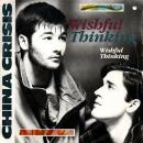 China Crisis / Wishful Thinking [7"]