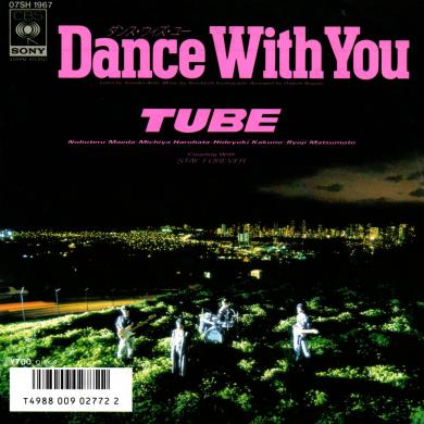 TUBE / Dance With You [7"]