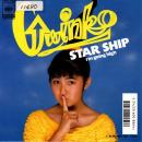 Gwinko / Star Ship ~I'm Going High~ [7"]