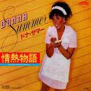 DONNA SUMMER / SHE WORKS HARD FOR THE MONEY [7"]