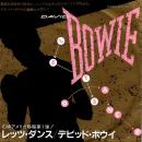 DAVID BOWIE / LET'S DANCE [7"]