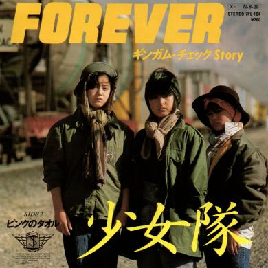 少女隊 / FOREVER ギンガム・チェック STORY [7"]