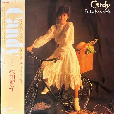松田聖子 / CANDY [LP]