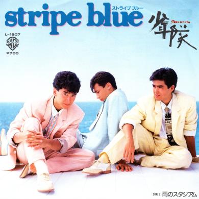 少年隊 / STRIPE BLUE [7"]