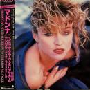 MADONNA / MATERIAL GIRL, ANGEL and INTO THE GROOVE [12"]