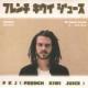 FKJ (FRENCH KIWI JUICE) / SKYLINE [7"]