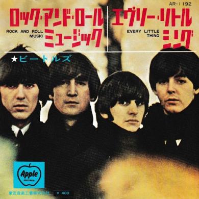 THE BEATLES / ROCK AND ROLL MUSIC [7"]