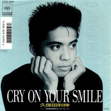 久保田利伸 / CRY ON YOUR SMILE [7"]