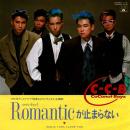 C-C-B / ROMANTICが止まらない [7"]