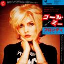 BLONDIE / CALL ME [7"]