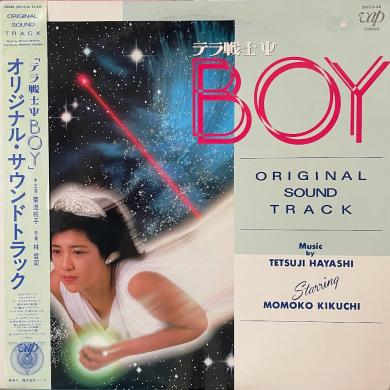 OST (菊池桃子) / テラ戦士ΨBOY [LP]