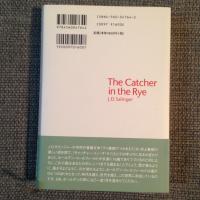 J. D. サリンジャー 村上春樹訳 / キャッチャー・イン・ザ・ライ [BOOK}