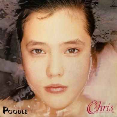 CHRIS (クリス) / POODLE (プードル) [LP]