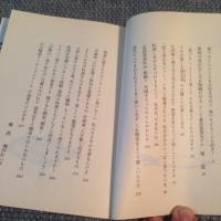 檀春子 / 檀流クッキング入門日記 [BOOK]