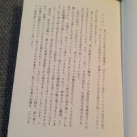 河野友美 / 栄養手帳 新しい栄養知識を簡明に [BOOK]