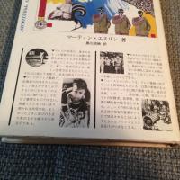 マーティン・エスリン著 黒川欣映訳 / テレビ時代 [BOOK]