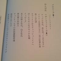 R・ネヴィル  湯川れい子 三井徹 共訳 / プレイパワー [BOOK]