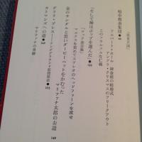 R・ネヴィル  湯川れい子 三井徹 共訳 / プレイパワー [BOOK]