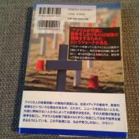 町山智浩 / アメリカ人の半分はニューヨークの場所を知らない [BOOK]