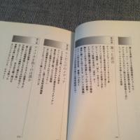 町山智浩 / アメリカ人の半分はニューヨークの場所を知らない [BOOK]