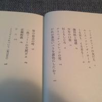 ジョン・アプダイク 鮎川信夫訳 / アプダイク作品集 [BOOK]