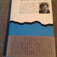 J・アップダイク 井上謙治訳 / 日曜日だけの一カ月 [BOOK]