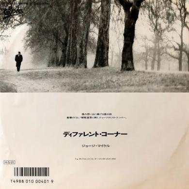 GEORGE MICHAEL / A DIFFERENT CORNER [7"]