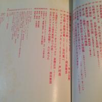 美術手帖 / 1973 1 特別企画 美術手帖誌上大学 [BOOK]