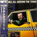 BOB JAMES / ALL AROUND THE TOWN [2LP]