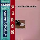 THE CRUSADERS / SCRATCH [LP]