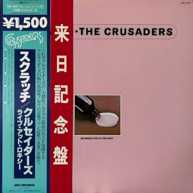 THE CRUSADERS / SCRATCH [LP]