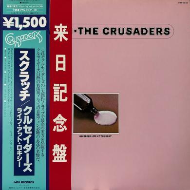 THE CRUSADERS / SCRATCH [LP]