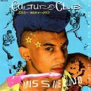 CULTURE CLUB / MISS ME BLIND [7"]