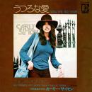 CARLY SIMON / YOU'RE SO VAIN [7"]