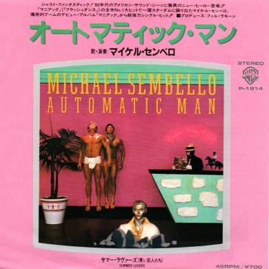 MICHAEL SEMBELLO / AUTOMATIC MAN [7"]