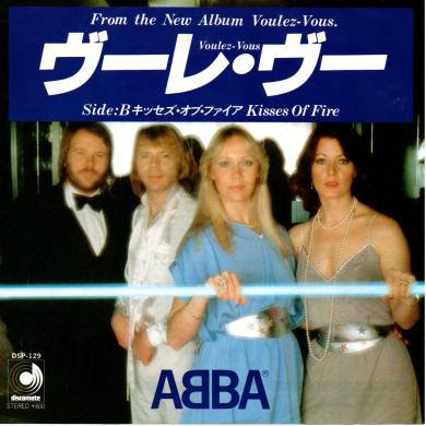 ABBA / VOULEZ-VOUS [7"]