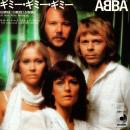 ABBA / GIMME! GIMME! GIMME! [7"]