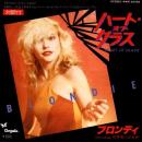 BLONDIE / HEART OF GLASS [7"]