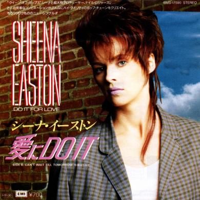 SHEENA EASTON / DO IT FOR LOVE [7"]