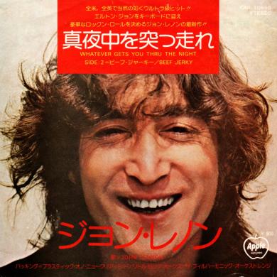 JOHN LENNON / WHATEVER GETS YOU THRU THE NIGHT [7"]