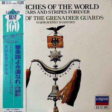 MARCHES OF THE WORLD / 星条旗よ永遠なれ 世界の行進曲 [LP]