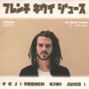 FKJ (FRENCH KIWI JUICE) / SKYLINE [7"]