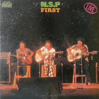 N.S.P / FIRST [LP]