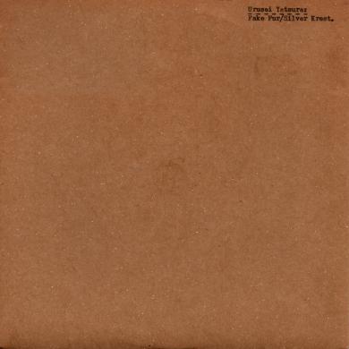 URUSEI YATSURA / FAKE FUR [7"]
