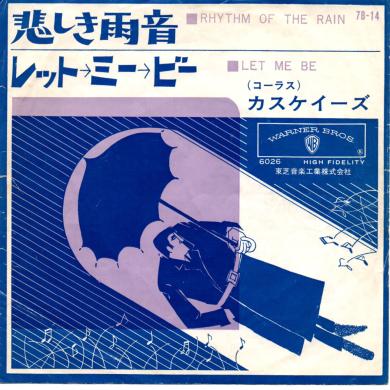 CASCADES / RHYTHM OF THE RAIN (悲しき雨音) [7"]