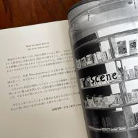 編:古本と新刊scene / Neverland Diner 二度と行けない熊本のあの店で [ZINE]