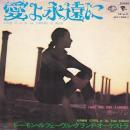 RAYMOND LEFEVRE ET SON GRAND ORCHESTRA / 愛よ永遠に [7"]