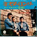 THE LETTERMEN / MR. LONELY [7"]