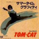 トム・キャット / サマータイム・グラフィティ [7"]