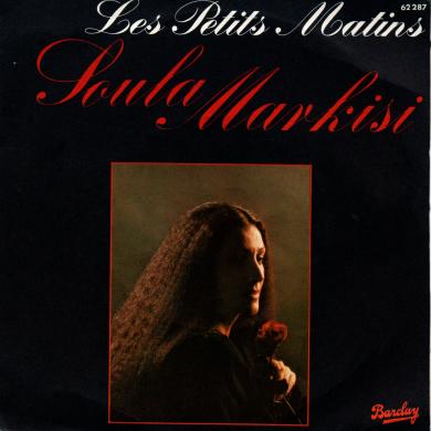 SOULA MALKIS / LES PETITS MATINS [7"]